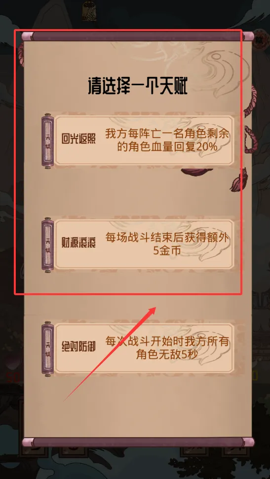 洪荒之弈 洪荒之弈