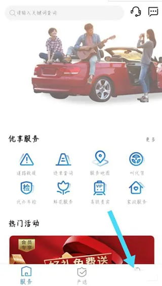 中国大地超A安卓版手机版 中国大地超A安卓版手机版