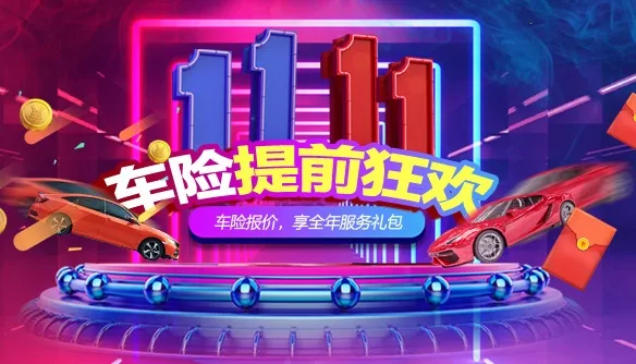 中国大地超A安卓版手机版 中国大地超A安卓版手机版