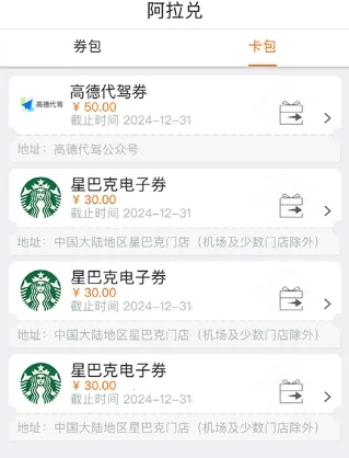 阿拉订2026最新版本 阿拉订2026最新版本