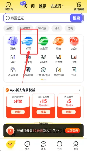 �����Ƶ��̼������ֻ���