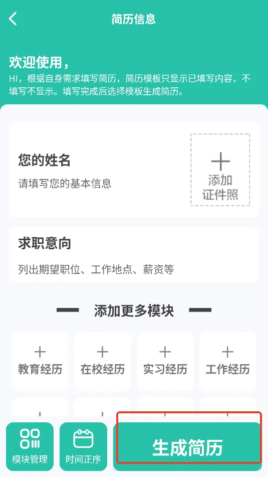 ����ģ��2026���°汾