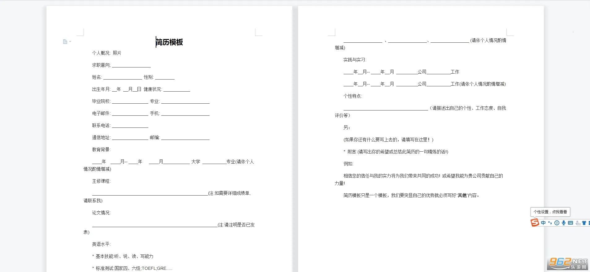 ����ģ��2026���°汾