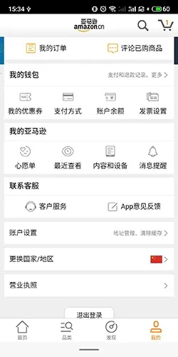 ����ѷ�й�2026���°汾