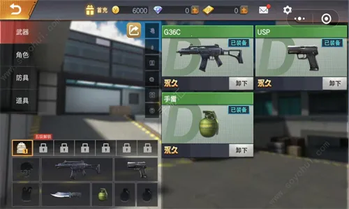 全民枪神2026下载