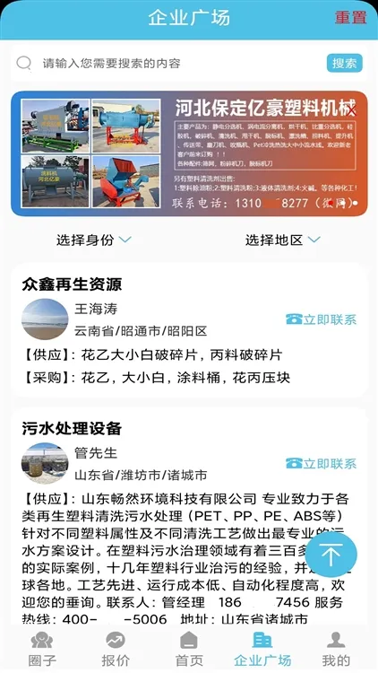 ����Ȧ2026���°汾