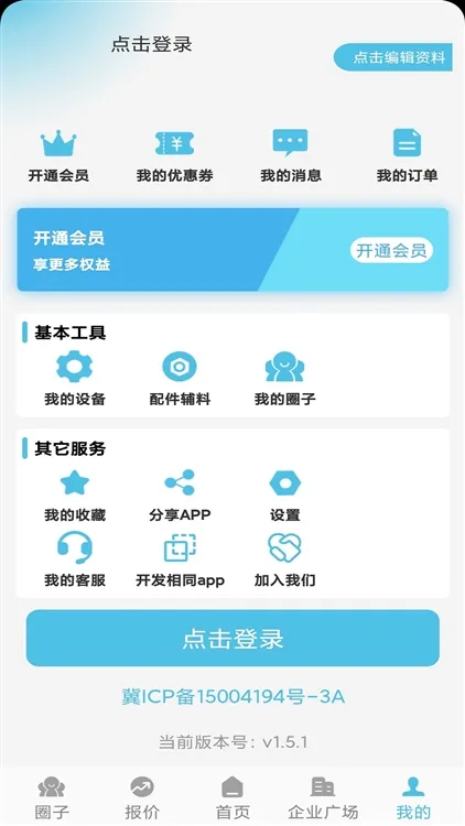 ����Ȧ2026���°汾