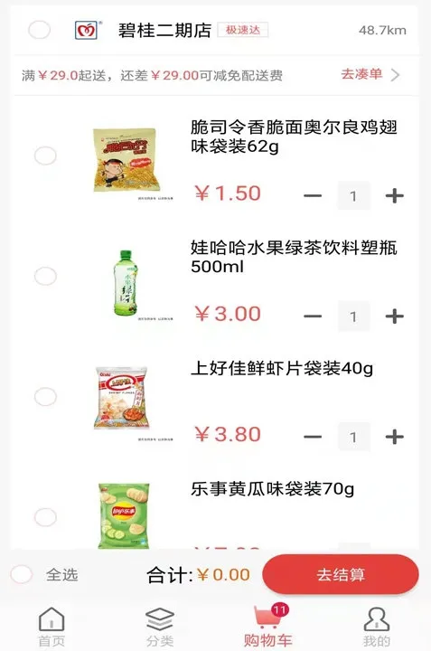 ���ñ���2026���°汾