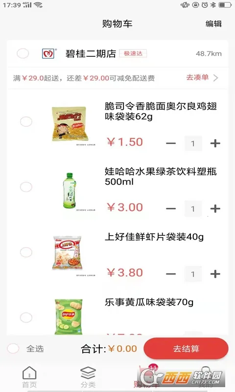 ���ñ���2026���°汾