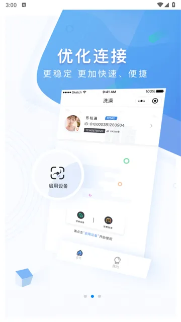 �п��豸����2026�ٷ�����