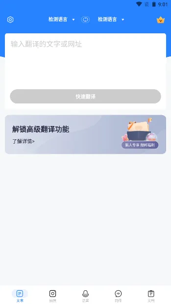 ȫ�ܷ���ͨ�����ֻ���