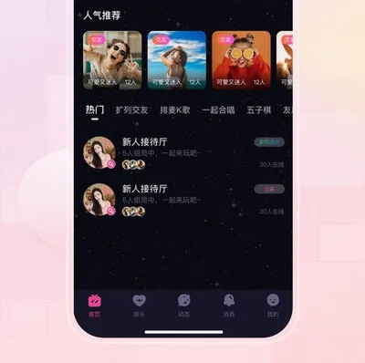 ���ｻ�������ֻ���