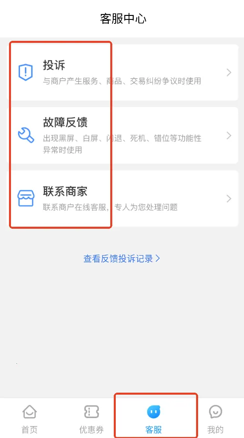 铁行租车 铁行租车