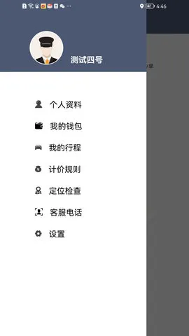 ��������˾����