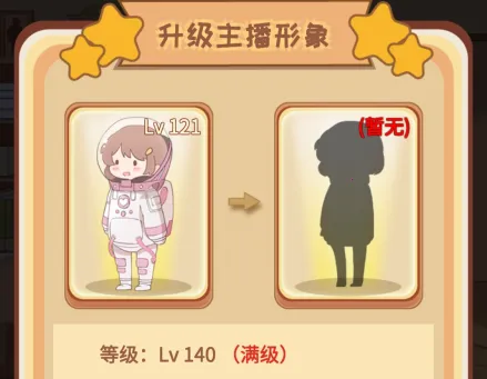 直播带货我特牛 直播带货我特牛