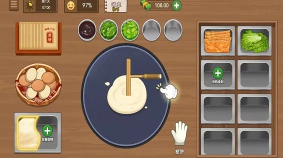 沙威玛传奇小店2026官方正版