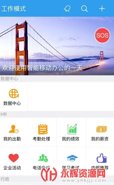 飞鸽互联查工资条 飞鸽互联查工资条