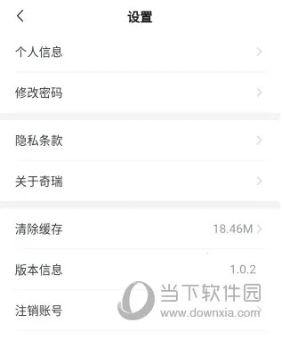 奇瑞汽车2026官方正版 奇瑞汽车2026官方正版