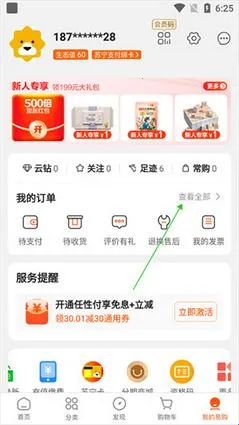 �����׹�2026�ٷ����°汾