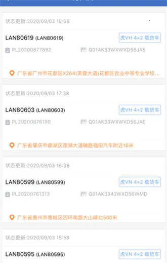 解放行产销 解放行产销