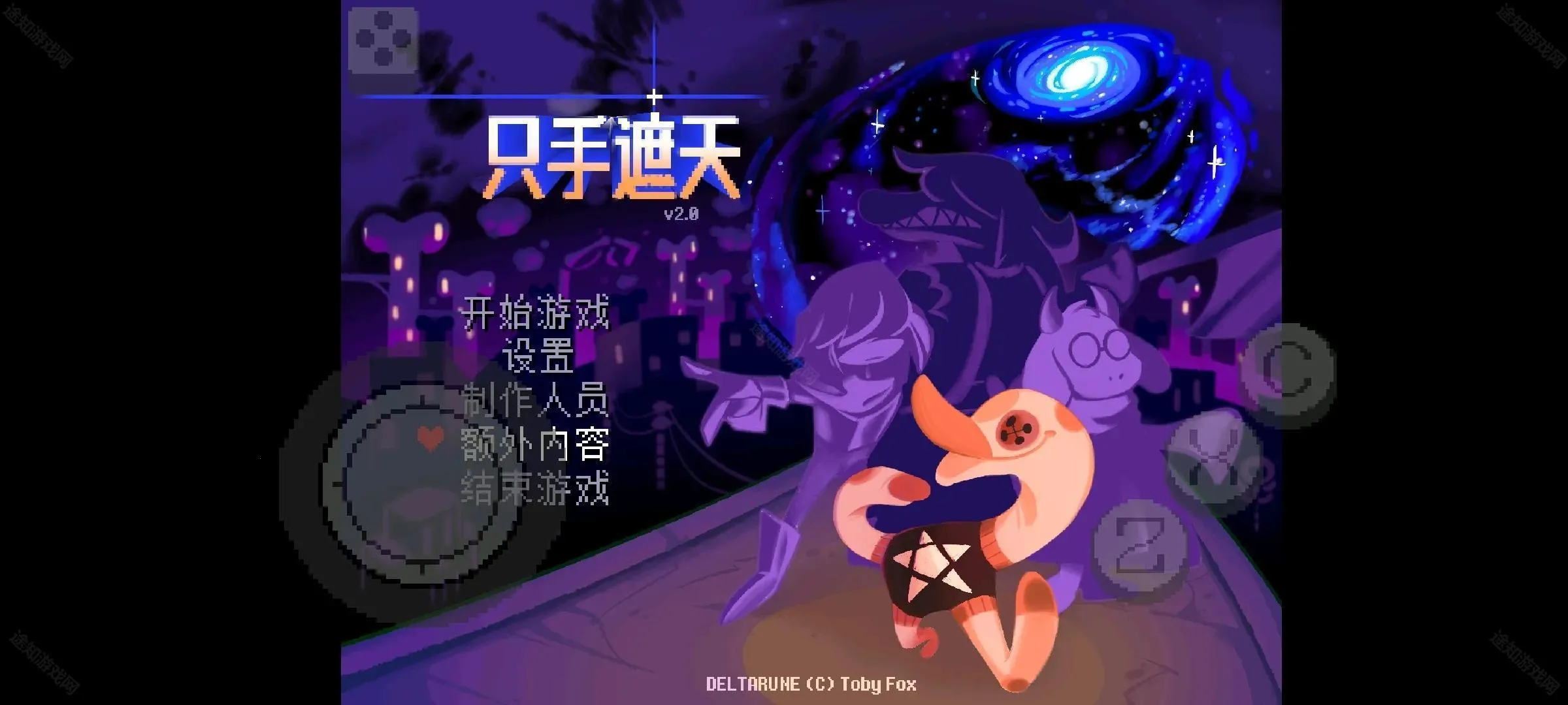 三角符文只手遮天 三角符文只手遮天