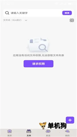 解压管家最新手机版 解压管家最新手机版