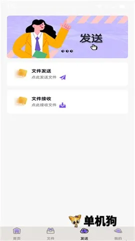 解压管家最新手机版 解压管家最新手机版