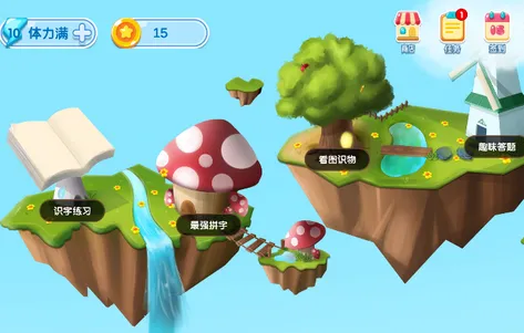 小象识字 小象识字