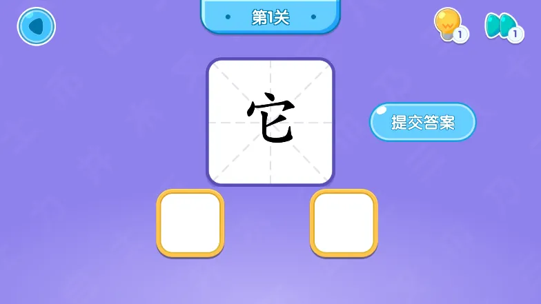 小象识字 小象识字