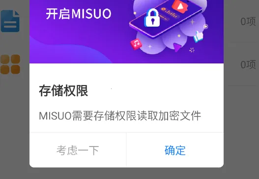 MISUO2026下载 MISUO2026下载