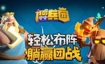 �ҵ�СС���Ű�׿���ֻ���