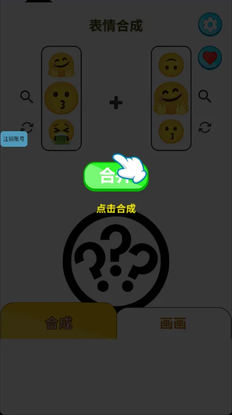 动漫制作人最新手机版 动漫制作人最新手机版