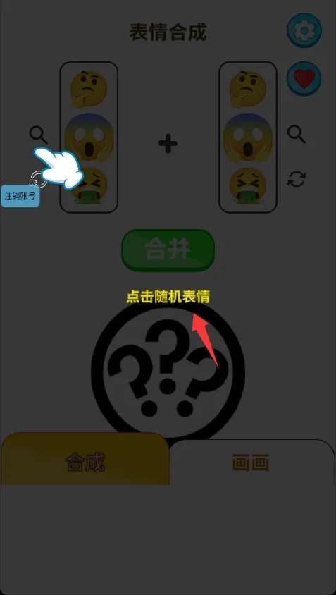 动漫制作人最新手机版 动漫制作人最新手机版