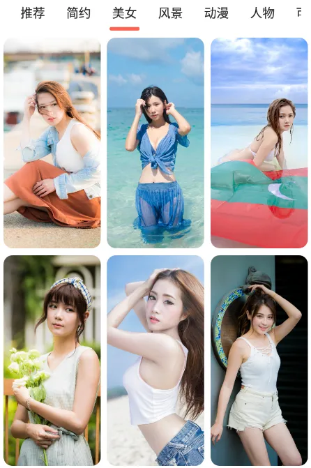 字体美化助手 字体美化助手