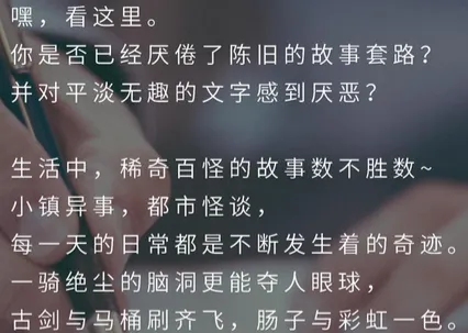 看山最新手机版 看山最新手机版