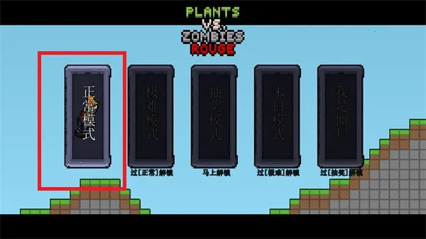 �������ֲ���ս��ʬ�����ֻ���