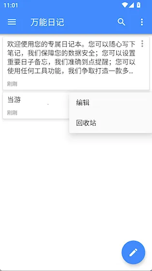 �����ռ�2026���ذ�װ