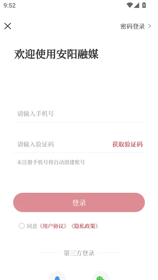 ������ý2026���°汾