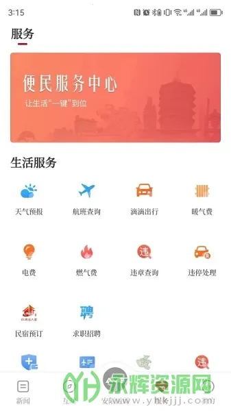 ������ý2026���°汾