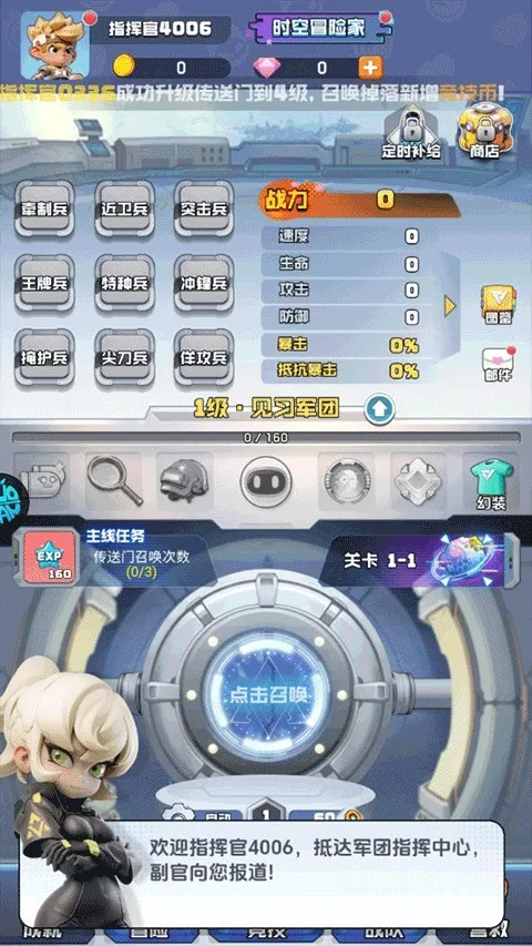 ʱ���ع���2026�ٷ����°汾