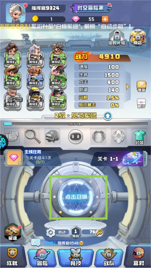 ʱ���ع���2026�ٷ����°汾