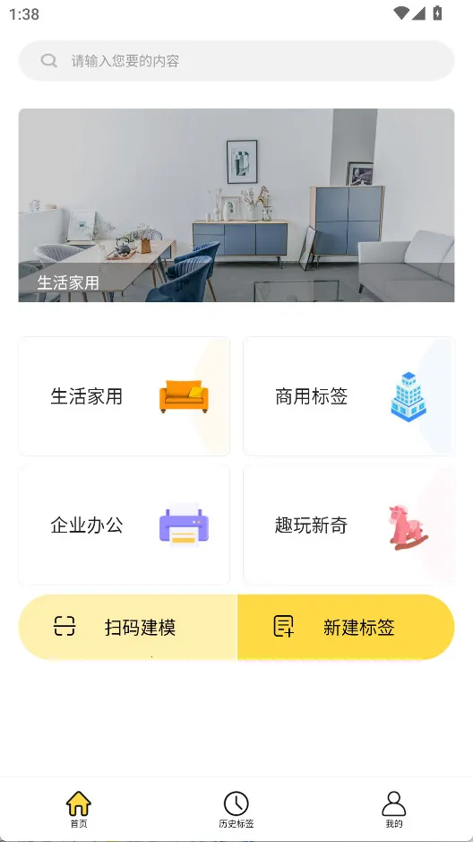 签立得2026下载安装 签立得2026下载安装