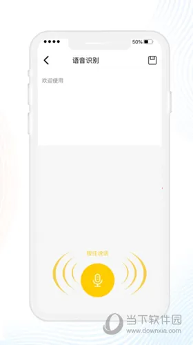 签立得2026下载安装 签立得2026下载安装