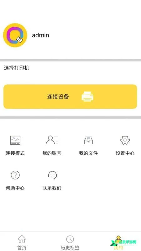 签立得2026下载安装 签立得2026下载安装