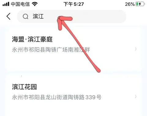 粉丝生活 粉丝生活