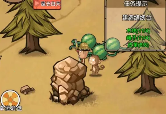 我的荒岛家园 我的荒岛家园