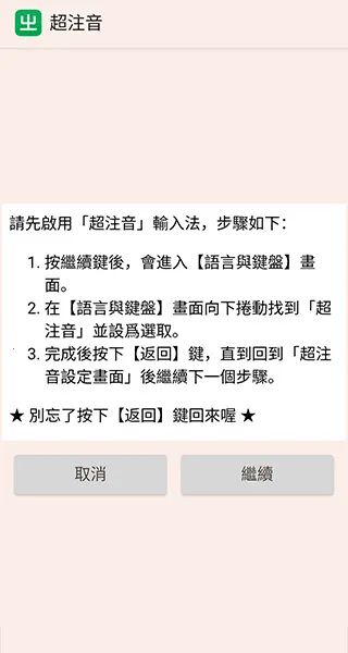 ע�����뷨2026�ٷ����°汾