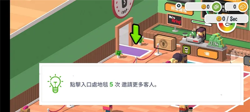 咖啡销售大亨2026官方正版