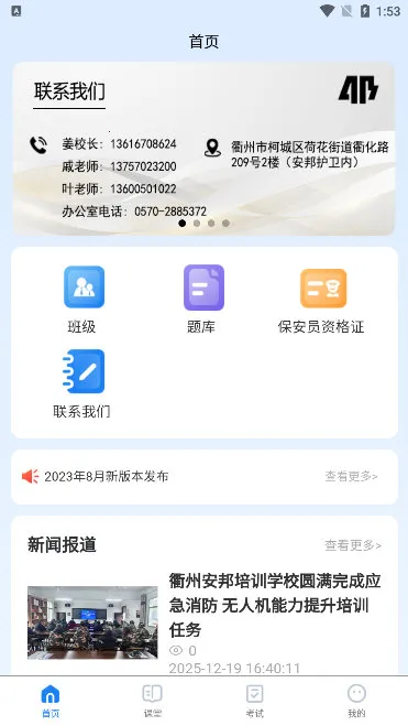 ������ѵ2026���ذ�װ