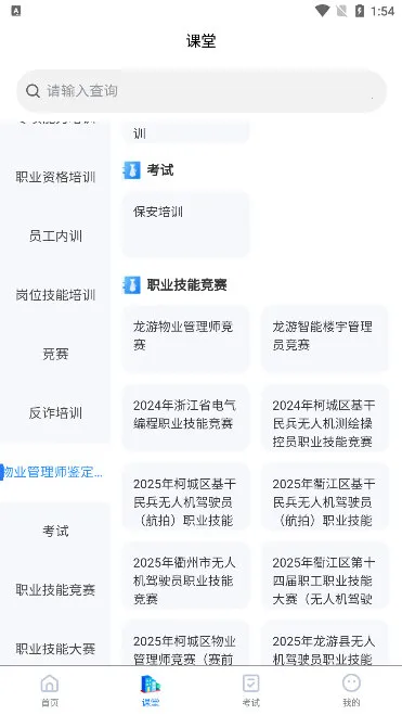 ������ѵ2026���ذ�װ